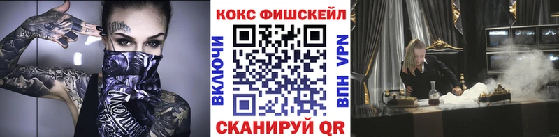 Купить закладку Cocaine  МЕТАМФЕТАМИН  МЕФ  Alpha PVP  ГАШ  Канабис  Углегорск