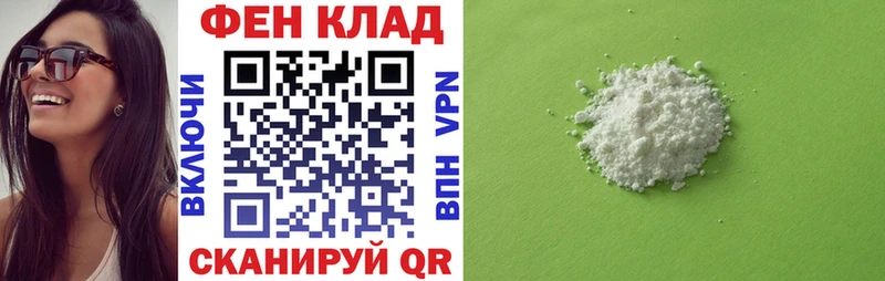 Amphetamine Premium Углегорск