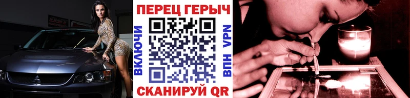 ГЕРОИН VHQ  Купить закладки  Углегорск 
