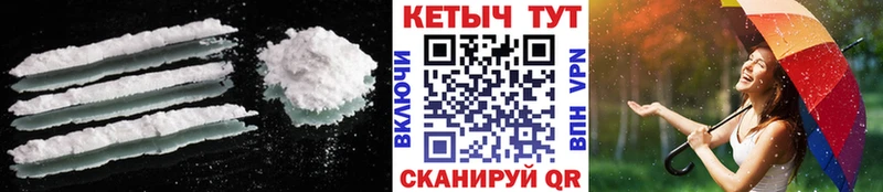 Купить где  Углегорск  Кетамин ketamine 