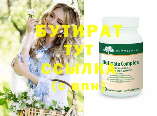 винт Карталы
