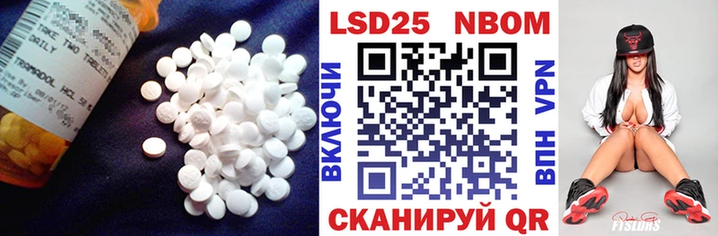 Купить закладки  Углегорск  Лсд 25 экстази ecstasy 