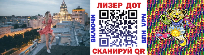 Марки 25I-NBOMe 1,8мг  Купить где  Углегорск 